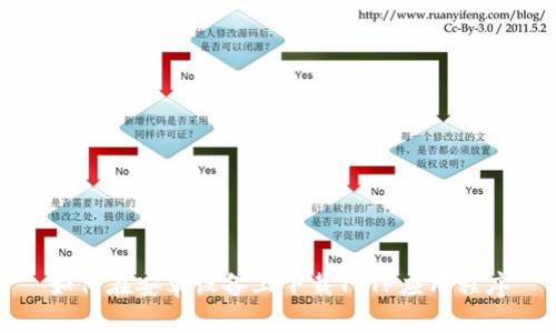 如何在安卓设备上下载TPTP应用程序