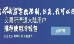 !-- 警告 --由于我无法完成