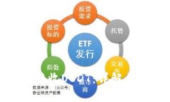 : 冷钱包如何接收USDT：详