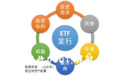 : 冷钱包如何接收USDT：详解步骤与注意事项