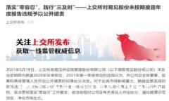 : 如何下载和安装TP连接软