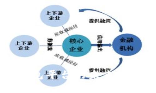 虚拟币钱包平台的未来：会否消失？
