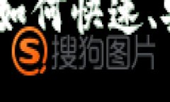和关键词  TPS官网登录入口