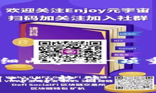 格式要求与内容：

找到一个合适的与相关关键词以及详细内容是一项重要的任务。以下是符合您请求的内容。

tptp下载指南：如何安全地获取和使用tptp软件