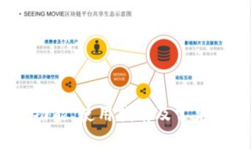 TP钱包：功能、使用指南及常见问题解答