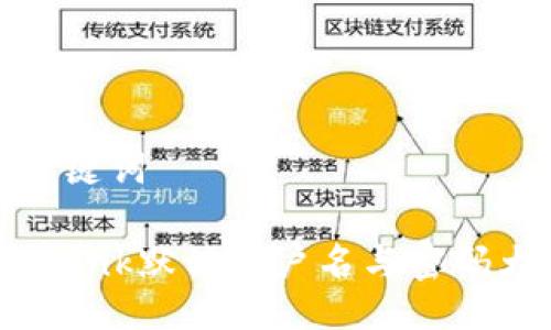 与关键词

TP-Link默认用户名与密码大全