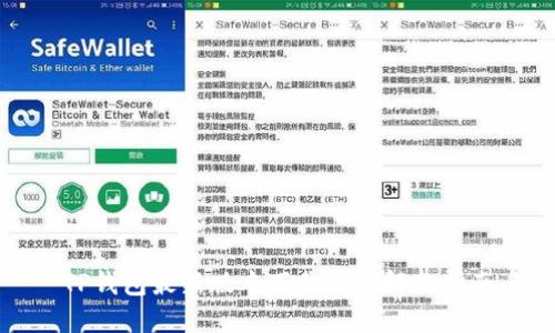 TP钱包最新版本下载问题解决指南