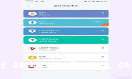 TP手机软件：提升移动效率与生活品质的必备应用