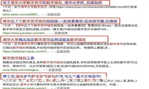 Gopay钱包在中国的合法性分析与用户指南