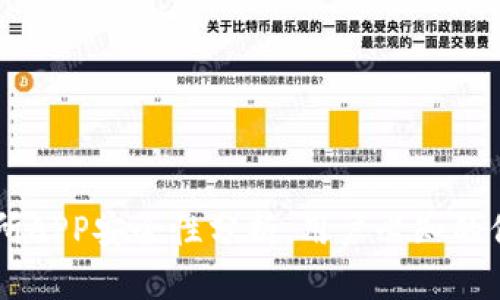 OKEx交易所APP安全性分析：用户必知的保障与风险