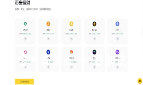 TP钱包官方正版下载官网最新版 - 轻松获取数字资产管理工具