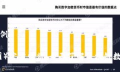 及关键词示例TP钱包（中国