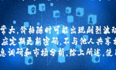    TP钱包与CoinTool：数字资