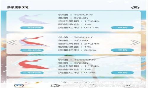TP钱包完整使用教程：一步步教你轻松上手