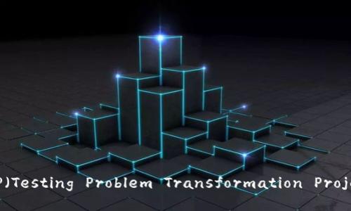 如何下载TPTP（Testing Problem Transformation Project）最新版本