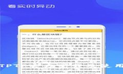 最新TPTP官方下载及使用指