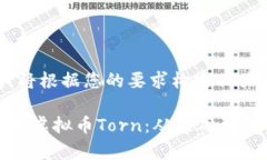 好的，我将根据您的要求