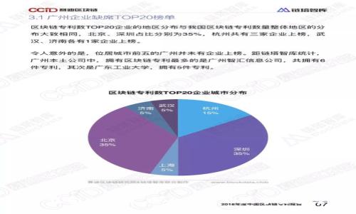 TP钱包下载官网正版：安全便捷的数字资产管理工具