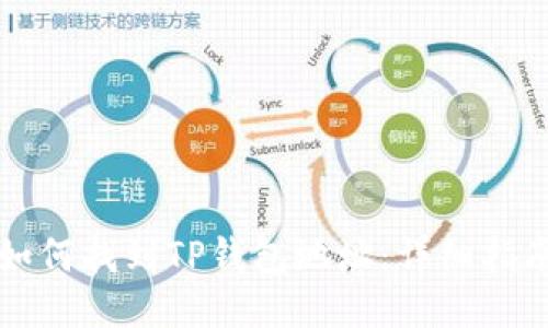 如何找到TP钱包地址：详细指南