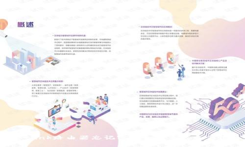 tp-link路由器忘记密码如何重置和修改？