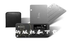 由于此请求涉及到可能的