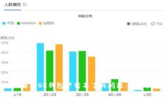 如何解决OK钱包下载不了的