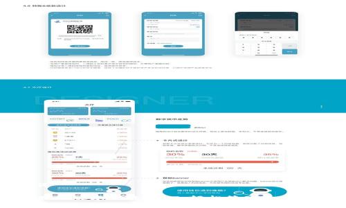 和关键词

TP钱包最新版本下载18.7：轻松管理你的数字资产