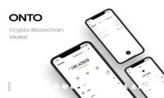 OK币价格走势解析：影响因
