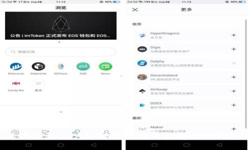 苹果手机用户如何安全下载和使用TP钱包？