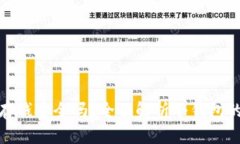 冷钱包存钱安全吗？全面