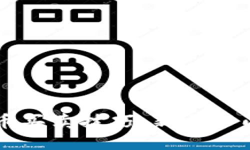 虚拟币买卖技巧：新手入门指南