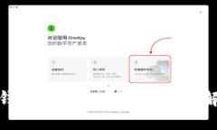 BitPie钱包无法打开的原因
