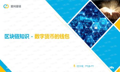 在哪里购买冷钱包：最安全的选择和指南