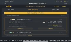 如何下载TP钱包最新版：详