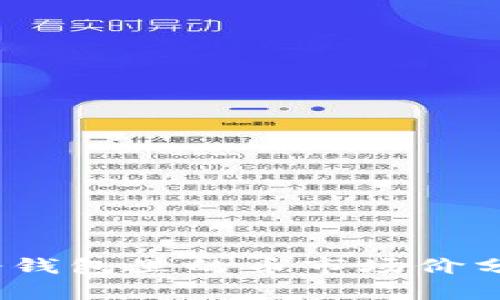 2023年放在冷钱包里的币市场价分析与走势图解