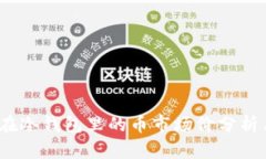 2023年放在冷钱包里的币市