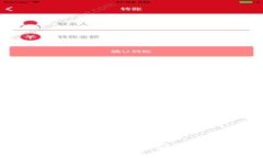 币Coin官网介绍：让您了解
