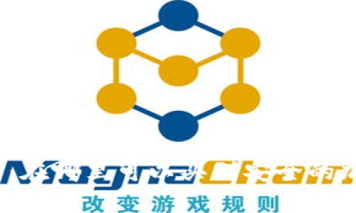 冷钱包购买指南：在哪里可以买到安全的加密货币冷钱包？