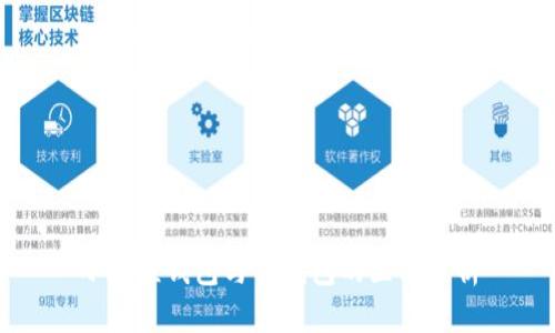 小狐狸钱包与TP钱包的区别分析