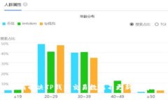 如何解决TP钱包交易数据不
