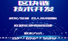 比特派APP下载安装官网：