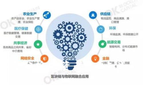bhd币的前景分析：投资者需要知道的关键因素