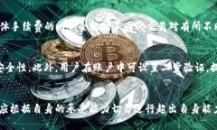   Bitbury 交易安全性解析