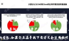     TP钱包官网下载APP最新