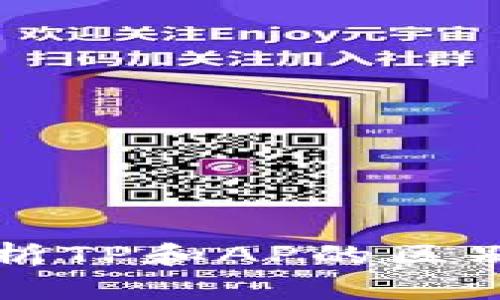 全面解析TP和AP的区别与联系