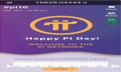 tp钱包诈骗：如何识别与预