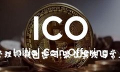 如何安全管理TP钱包密码：