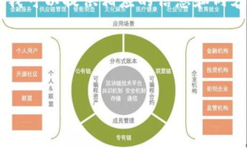 提示：由于我不能直接生成或提供下载链接，但我可以提供相应的信息和内容来帮助你更好地理解 tb 钱包和如何下载它。

下面是你请求的内容：


tb钱包安卓版下载及使用指南