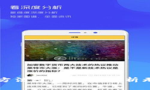 TP无线AP面板设置方法图解：全面解析无线接入点配置步骤