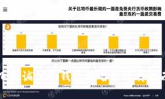 飞天诚信冷钱包排名及选